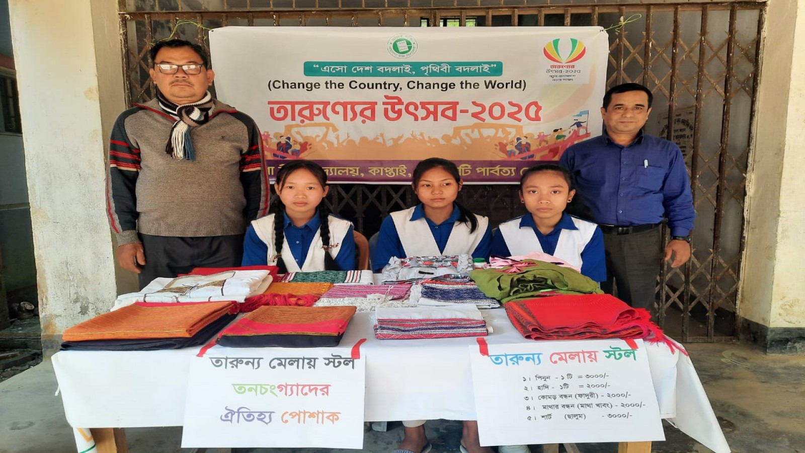 ওয়াগগা উচ্চ বিদ্যালয় , WAGGA HIGH SCHOOL